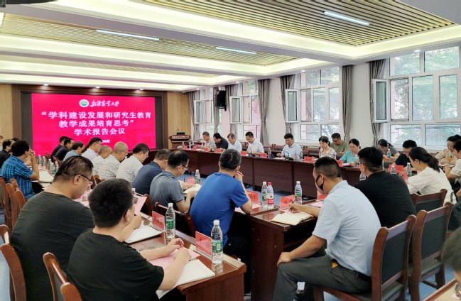 中国农业大学李健强教授应邀来校作学术报告