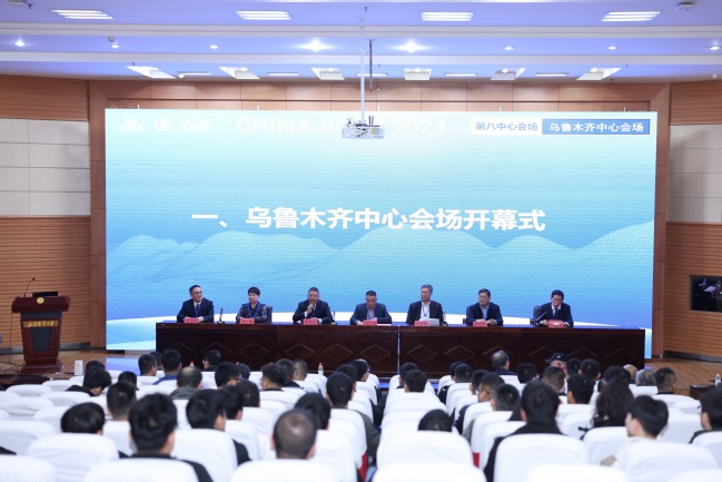 CHINA ROCK 2024第二十一次中国岩石力学与工程学术年会乌鲁木齐中心会场会议在新疆农业大学举行